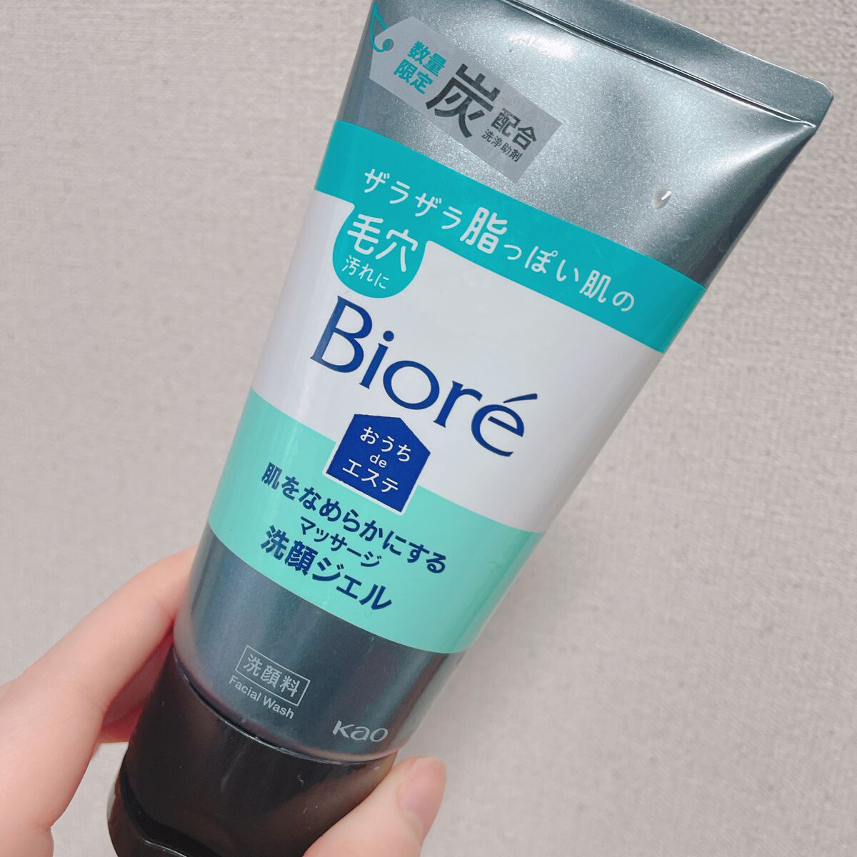 おうちdeエステ 肌をなめらかにするマッサージ洗顔ジェル 炭/ビオレ/その他洗顔料を使ったクチコミ（1枚目）