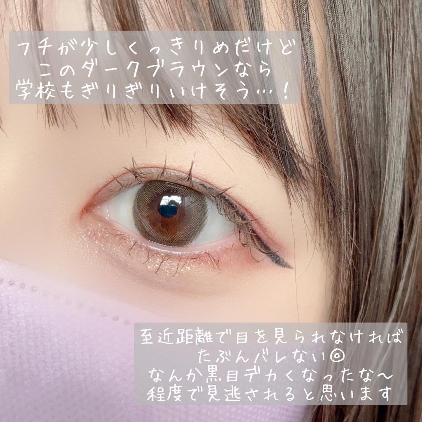 feliamo 1day/feliamo/ワンデー(1DAY)カラコンを使ったクチコミ(5枚目)