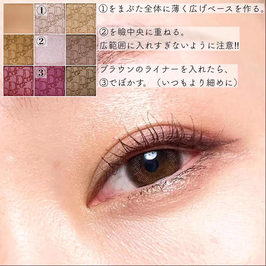 ディオール バックステージ アイ パレット/Dior/アイシャドウパレットを使ったクチコミ(2枚目)