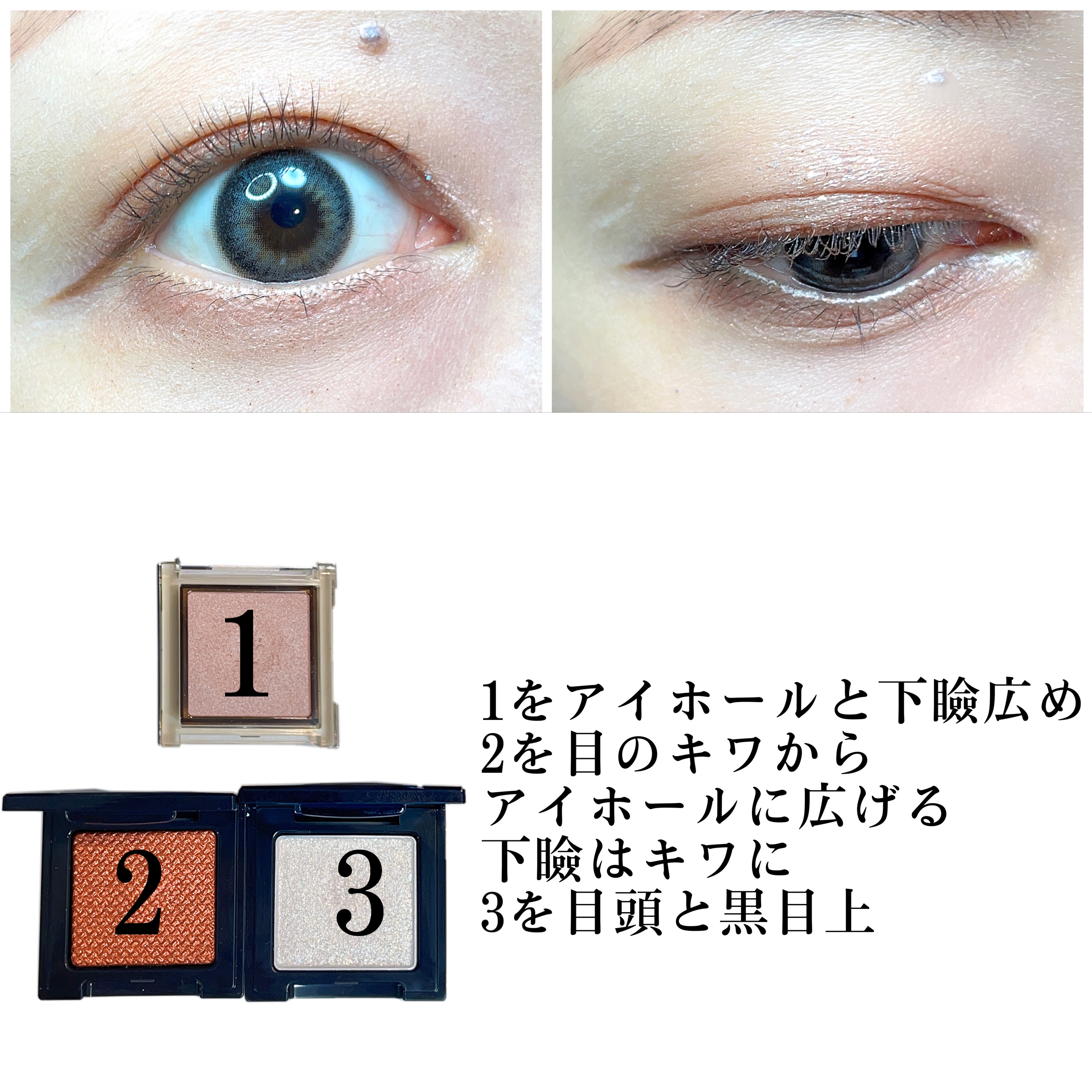 エレガンス ラズル スターアイカラー/エレガンス ラズル /単色アイシャドウを使ったクチコミ（2枚目）