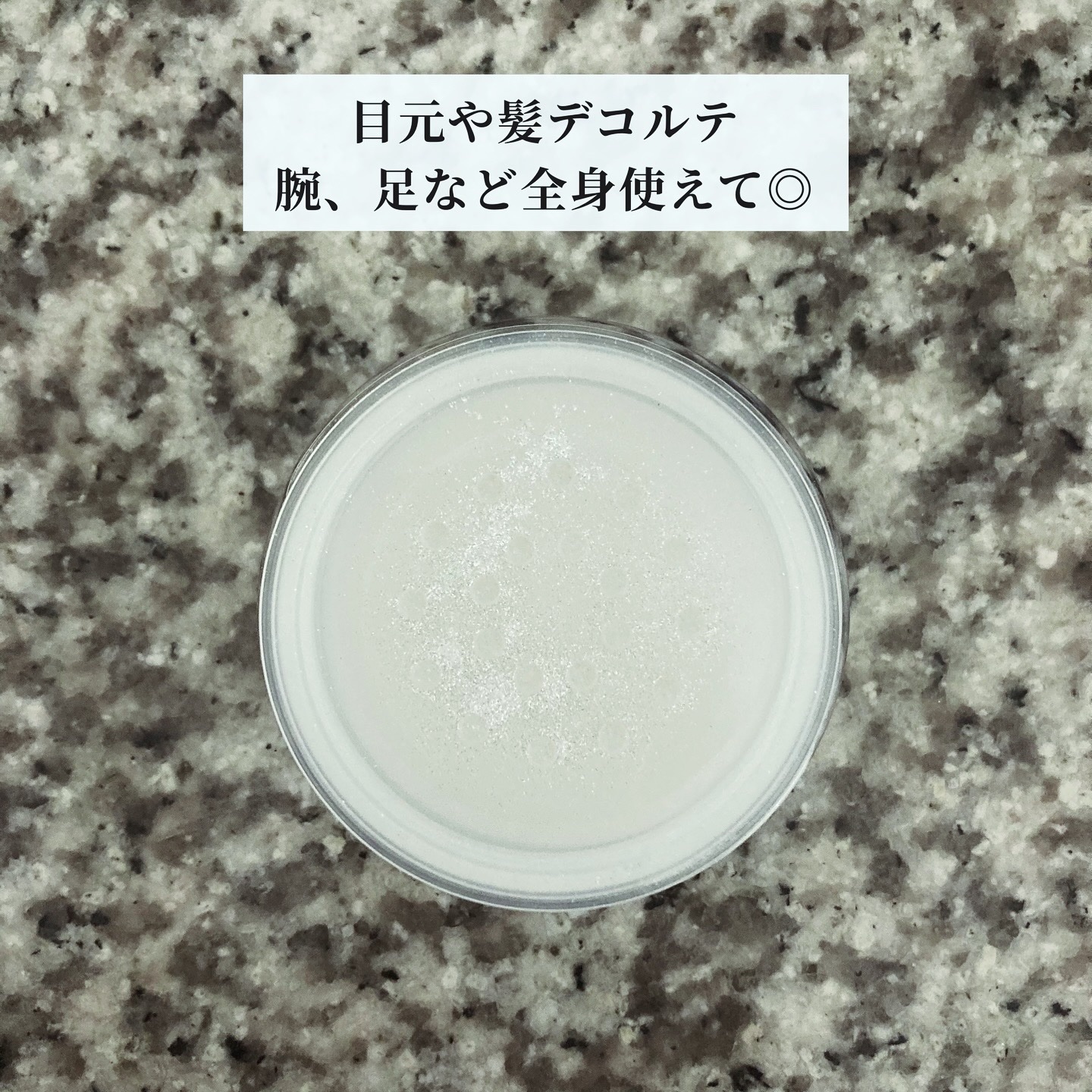 シャイニーパウダー/D.if story(ディフ ストーリー)/ルースパウダーを使ったクチコミ（2枚目）