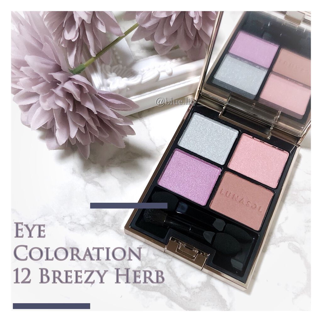 アイカラーレーション/LUNASOL/アイシャドウパレットを使ったクチコミ(1枚目)