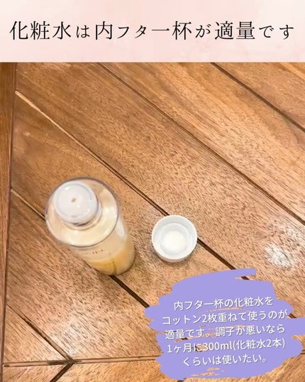 おゆみ|ニキビ・ニキビ跡ケア on LIPS 「【質より量、というより、量と質】こんばんは。おゆみです。..」(4枚目)