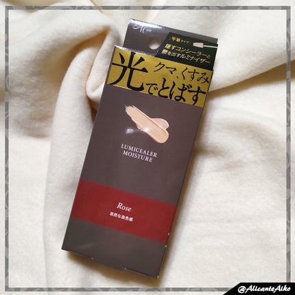 ルミシーラーモイスチャー/N&m/クリームコンシーラーを使ったクチコミ(1枚目)