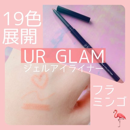 UR GLAM GEL EYELINER/U R GLAM/ジェルアイライナーを使ったクチコミ(1枚目)