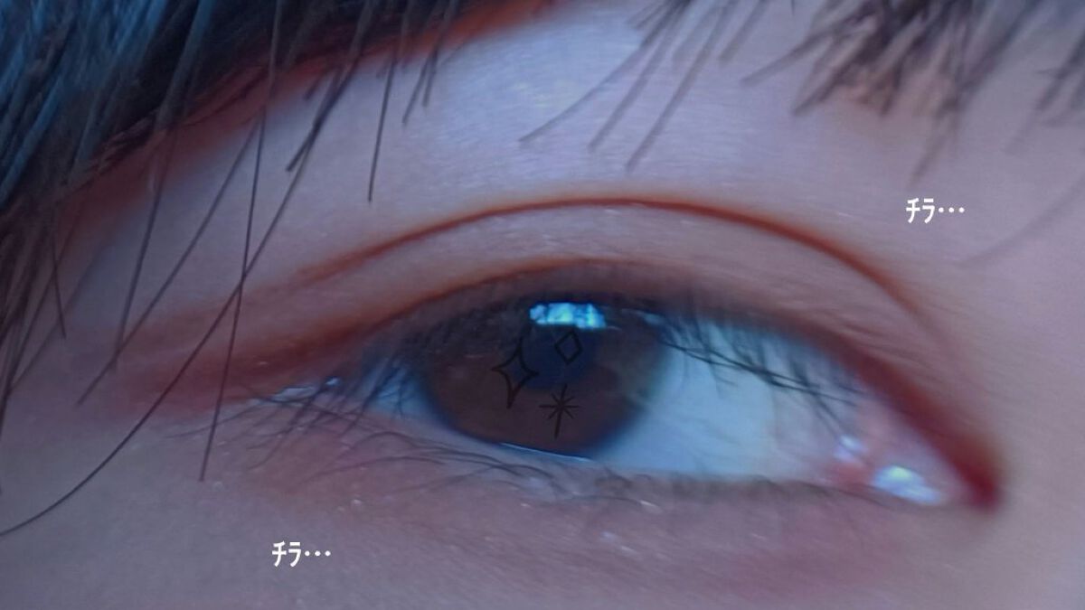 クリーミータッチライナー/キャンメイク/ジェルアイライナーを使ったクチコミ（2枚目）