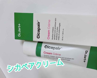 Amazonで頼んでやっと届きました💚


❥Dr.Jart+ シカペアクリーム

・安心フォーミュラ＋皮膚刺激テスト済み＋美白＋シワ改善
・お肌のバリア機能改善
・外部刺激（紫外線・PM2.5等）によ