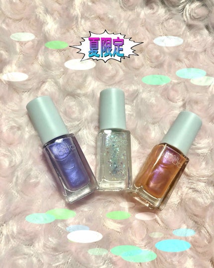 ネイルホリック リミテッドカラー Sea Shell/ネイルホリック/マニキュアを使ったクチコミ(1枚目)