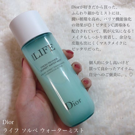 フィックス メイクアップ/CLARINS/ミスト状化粧水を使ったクチコミ(4枚目)