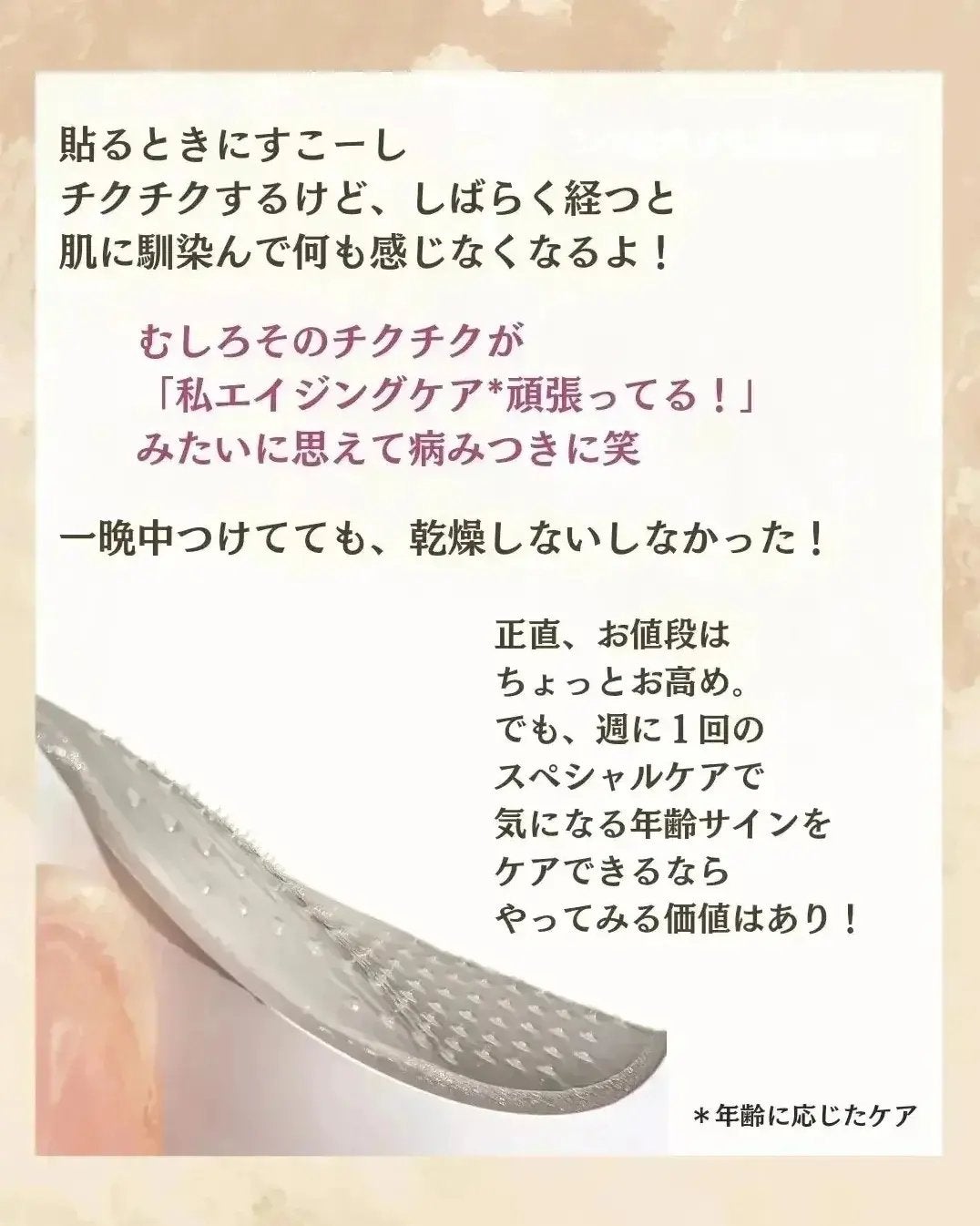 ステムセルショット プレミアム/ビタブリッドジャパン/シートマスク・パックを使ったクチコミ(4枚目)