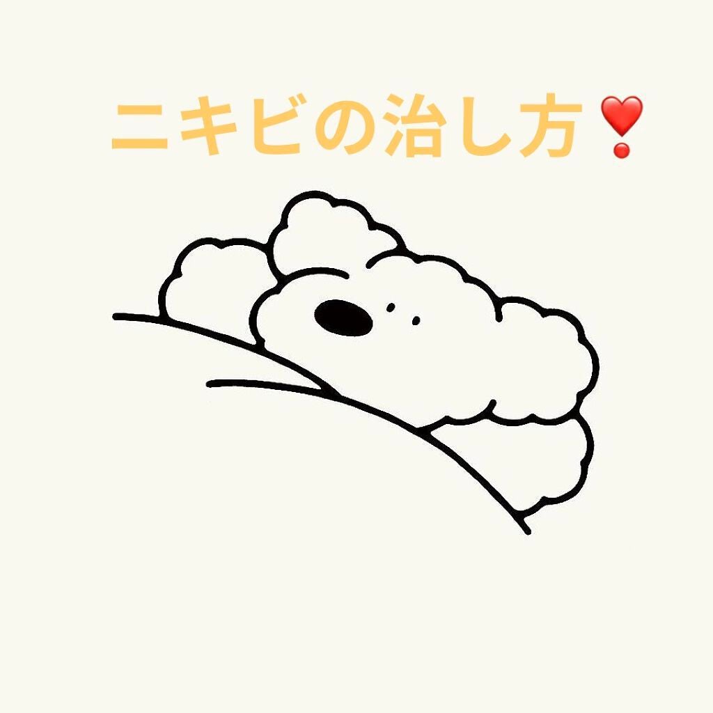 ニキビ治療薬クリーム (医薬品)/クレアラシル/その他を使ったクチコミ(1枚目)