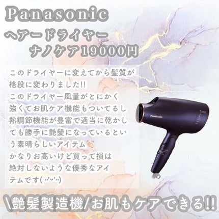 補修ミルク もっととてもしっとり/ビューティラボ/ヘアミルクを使ったクチコミ(5枚目)