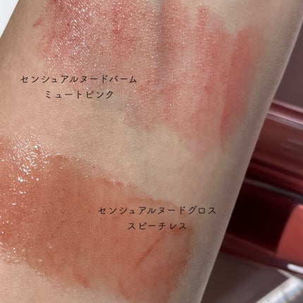 センシュアルヌードグロス/HERA/リップグロスを使ったクチコミ(4枚目)
