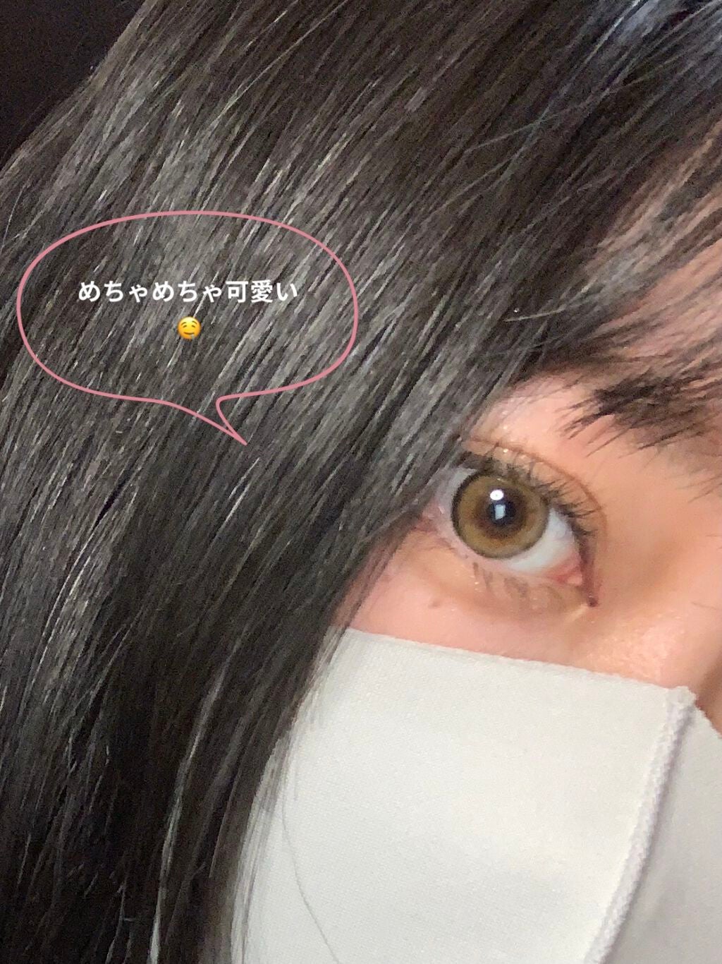 ReVIA 1day/ReVIA/ワンデー(1DAY)カラコンを使ったクチコミ(1枚目)