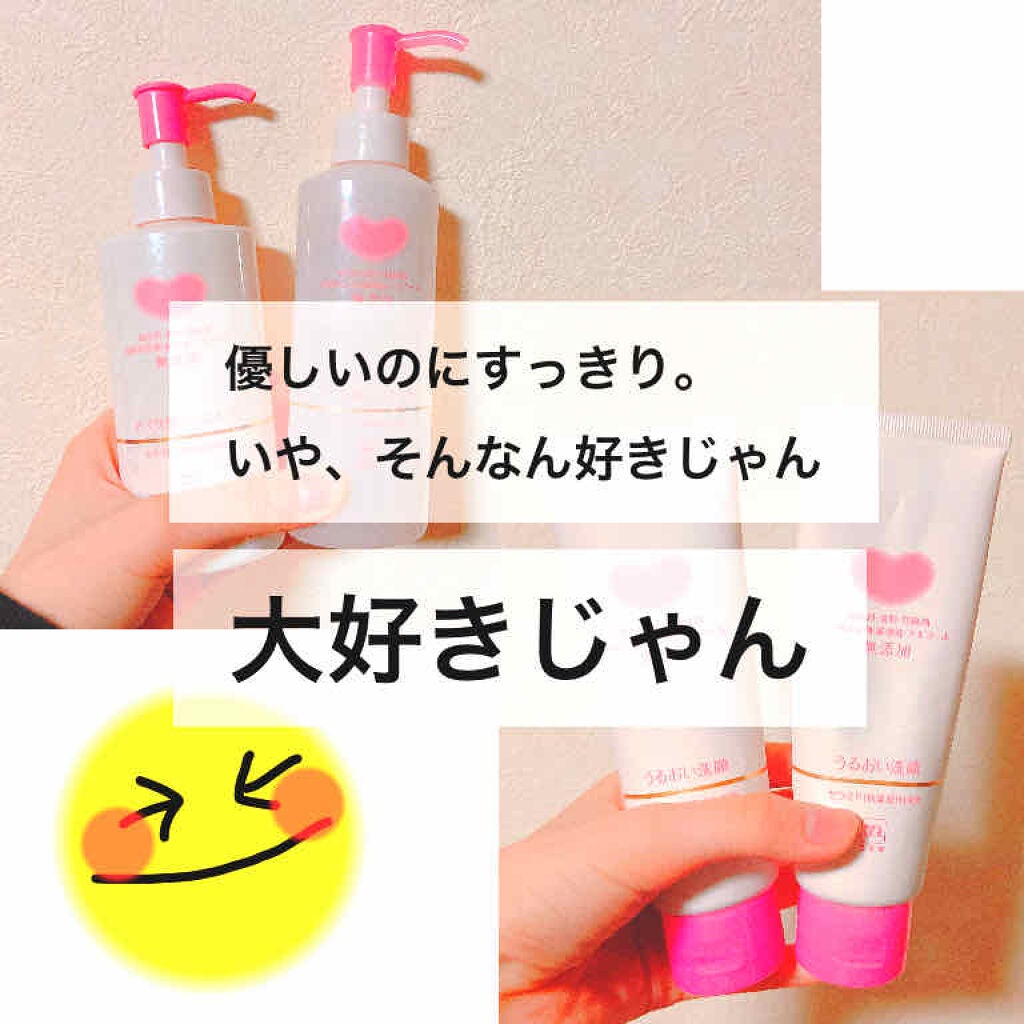 メイク落としオイル/カウブランド無添加/オイルクレンジングを使ったクチコミ(1枚目)