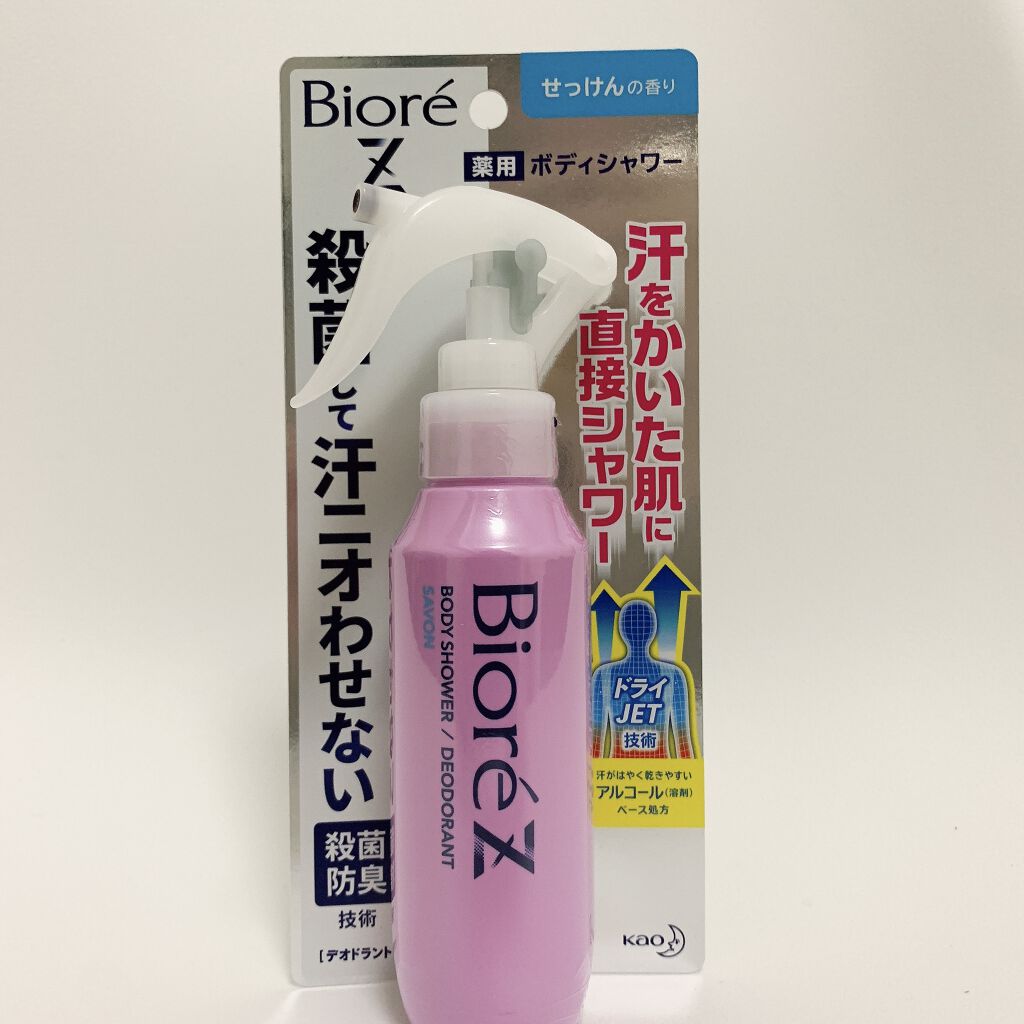 ビオレZ 薬用ボディシャワー/ビオレ/デオドラント・制汗剤を使ったクチコミ（1枚目）