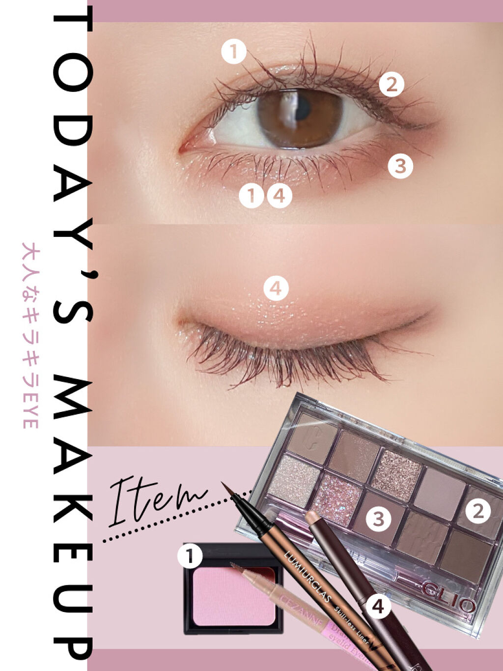 スキルレスライナー/LUMIURGLAS/リキッドアイライナーを使ったクチコミ（2枚目）