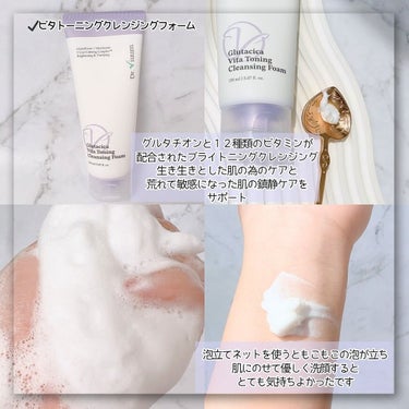 Glutacica Melasma Cream/Dr.Viuum/その他スキンケアを使ったクチコミ（2枚目）