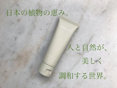 Hand Cream ハンドクリーム/Waphyto/ハンドクリームを使ったクチコミ（1枚目）