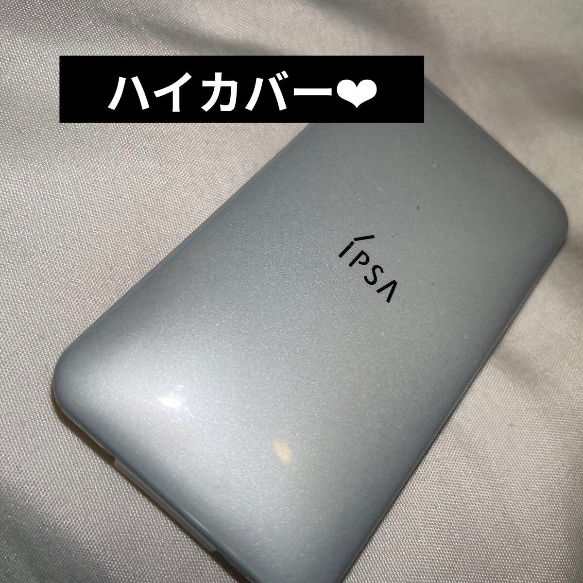 クリエイティブコンシーラーe/IPSA/パレットコンシーラーを使ったクチコミ(1枚目)
