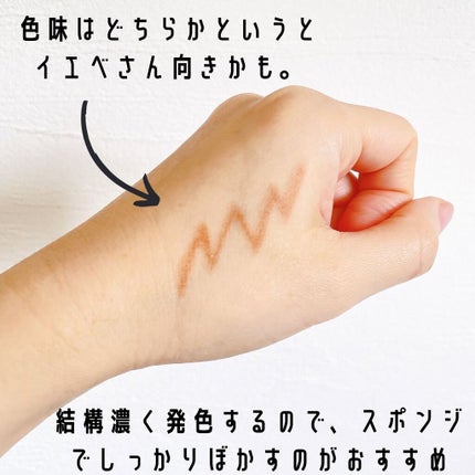 &be ファンシーラー/&be/パレットコンシーラーを使ったクチコミ(7枚目)