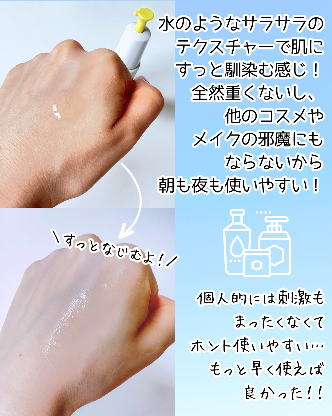 試してみた】ホワイトショット CXS N ホワイトショットの効果・肌質別