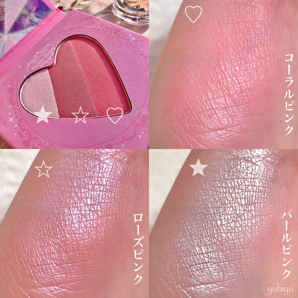 一番コフレ 美少女戦士セーラームーン ムーンプリズムパワーアイシャドウパレット/BANDAI SPIRITS/アイシャドウパレットを使ったクチコミ（3枚目）