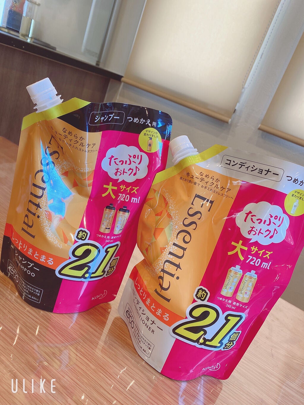 しっとりまとまる シャンプー/コンディショナー/エッセンシャル/市販シャンプーを使ったクチコミ(2枚目)