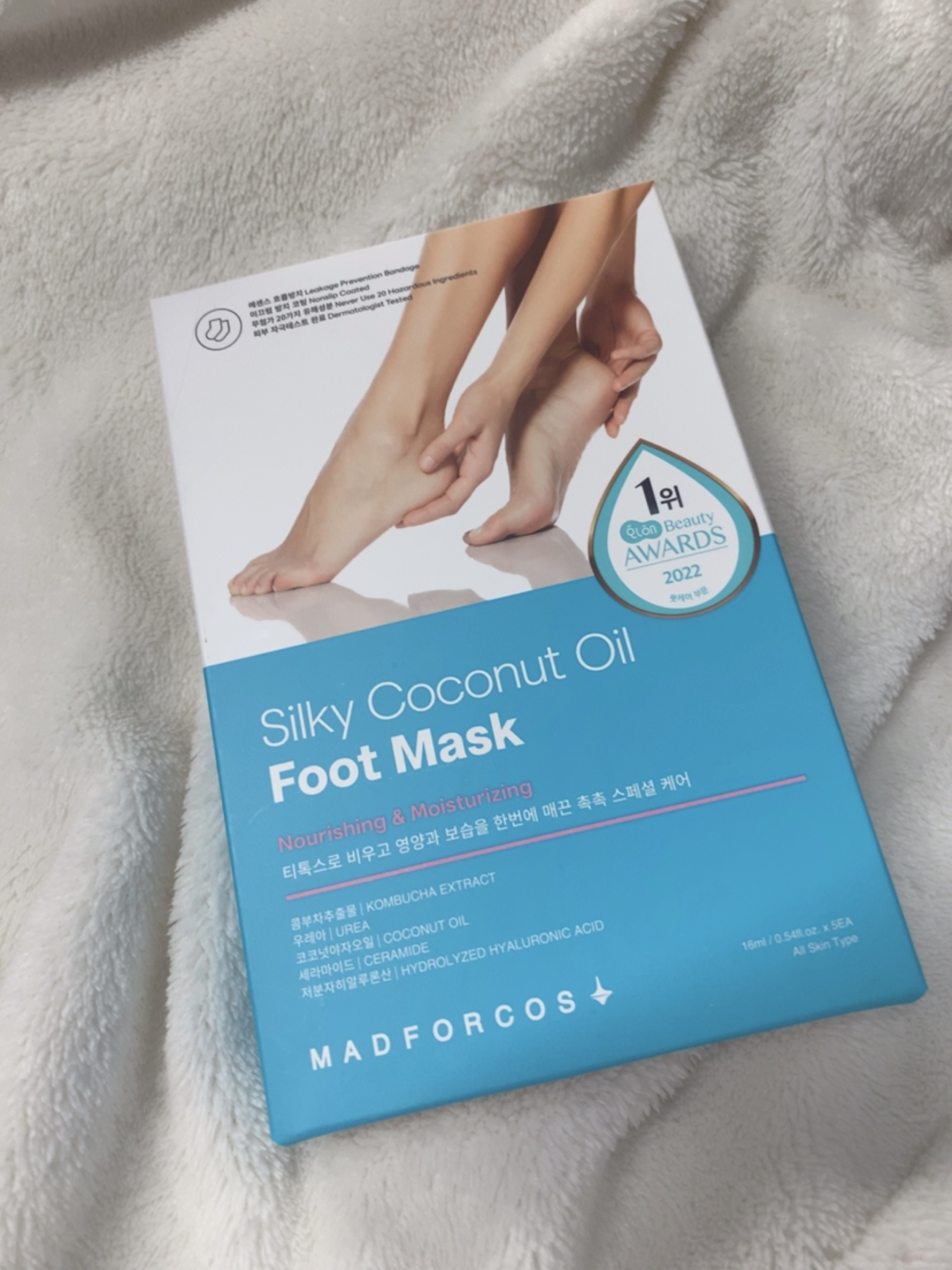 シルキーココナッツオイルフットマスク /MADFORCOS/レッグ・フットケアを使ったクチコミ（1枚目）
