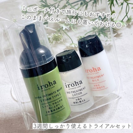イロハ インティメート ケアトライアル セット/iroha INTIMATE CARE/デリケートゾーンケアを使ったクチコミ(5枚目)