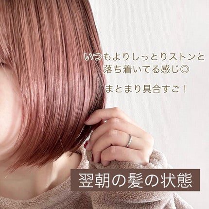 アクアインテンシブ シャンプー/トリートメント/サブリミック/サロンシャンプーを使ったクチコミ(4枚目)