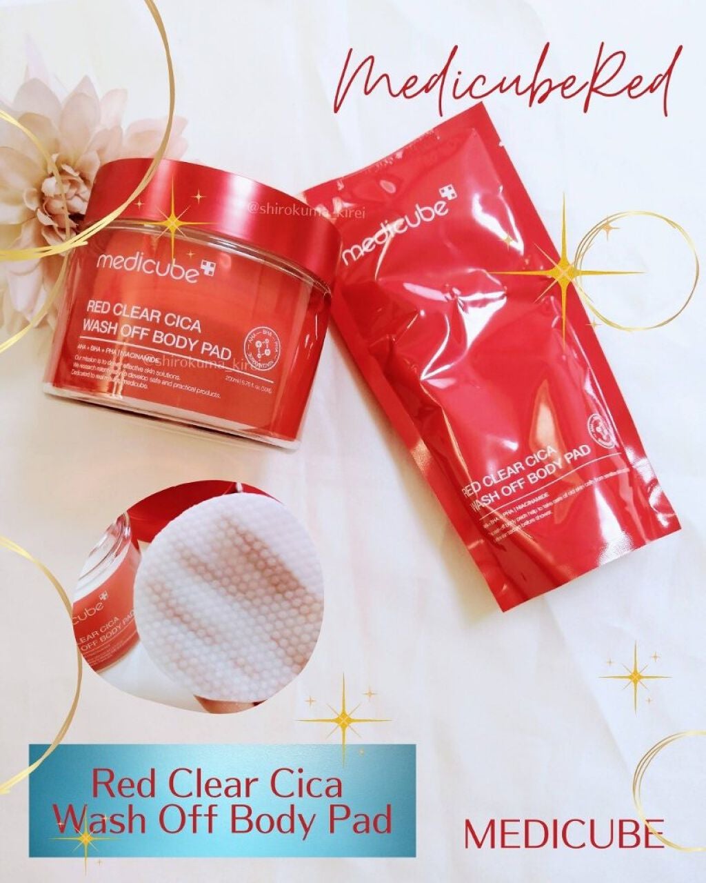 レッドシカ洗い流すボディパッド/MEDICUBE/ボディシートを使ったクチコミ(1枚目)