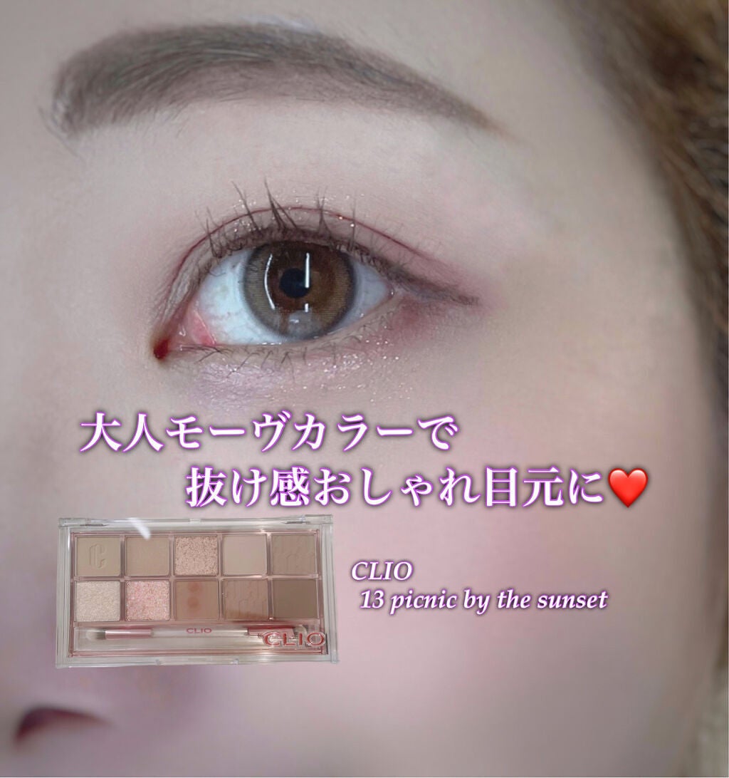 プロ アイ パレット/CLIO/アイシャドウパレットを使ったクチコミ(1枚目)