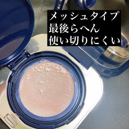 ヴォワールコレクチュールn/クレ・ド・ポー ボーテ/化粧下地を使ったクチコミ(3枚目)