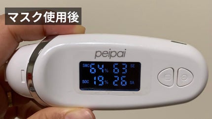 DERMA CARE CENTELLA REPAIR CAPSULE MASK Clear /JMsolution/シートマスク・パックを使ったクチコミ(6枚目)