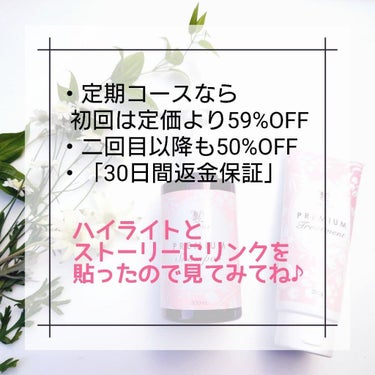 ルルシア プレミアムシャンプー&トリートメント/ルルシア/シャンプー・コンディショナーを使ったクチコミ（6枚目）