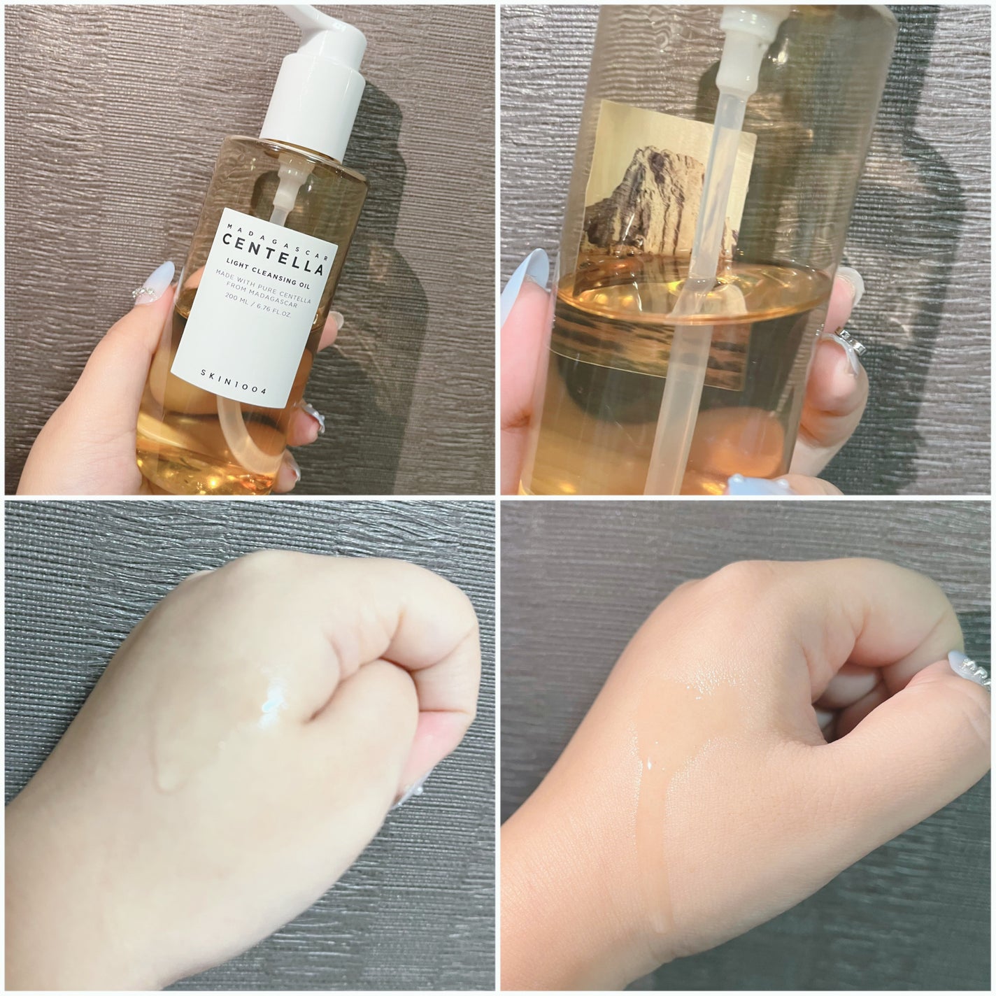 センテラ ライトクレンジングオイル/SKIN1004/オイルクレンジングを使ったクチコミ(1枚目)