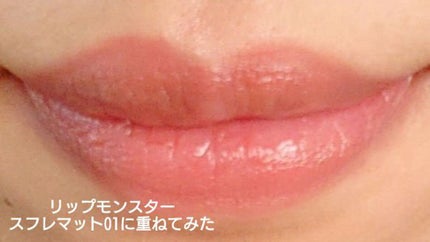 フルーティーグラムティント/Laka/リップティントを使ったクチコミ(8枚目)