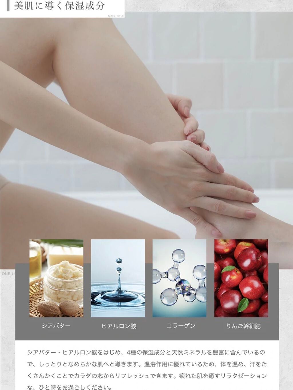 天然海塩バスソルト/NILE/入浴剤を使ったクチコミ(7枚目)