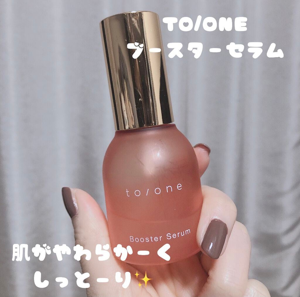トーン ブースター セラム/to/one/ブースター・導入液を使ったクチコミ(1枚目)