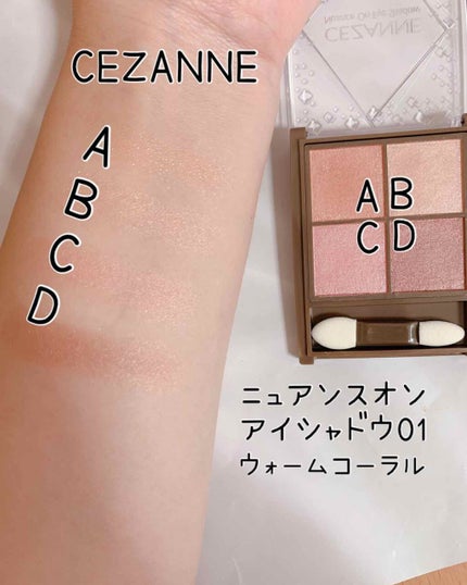 ラスティンググロスリップ/CEZANNE/口紅を使ったクチコミ(3枚目)
