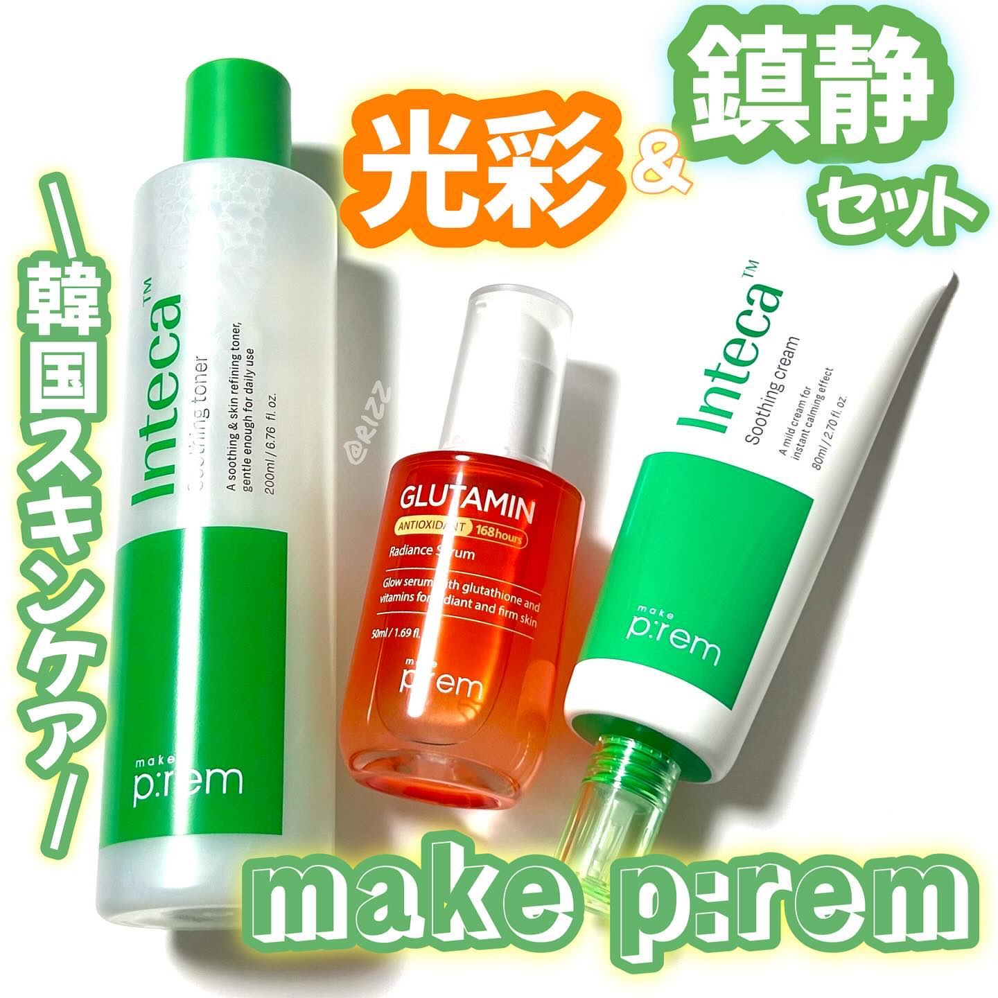 インテカ スージングクリーム/make prem/フェイスクリームを使ったクチコミ（1枚目）