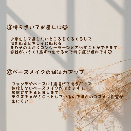 ホホバオイル/無印良品/ボディオイルを使ったクチコミ(3枚目)