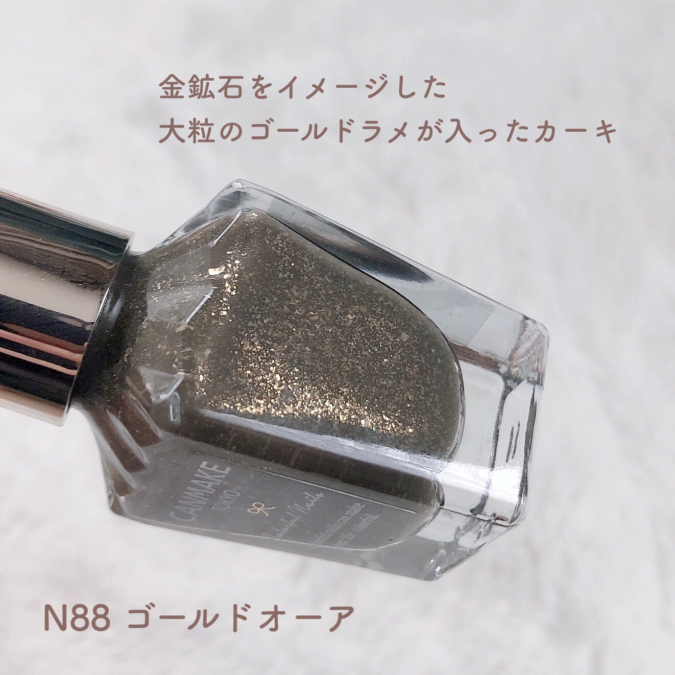 カラフルネイルズ/キャンメイク/マニキュアを使ったクチコミ（3枚目）