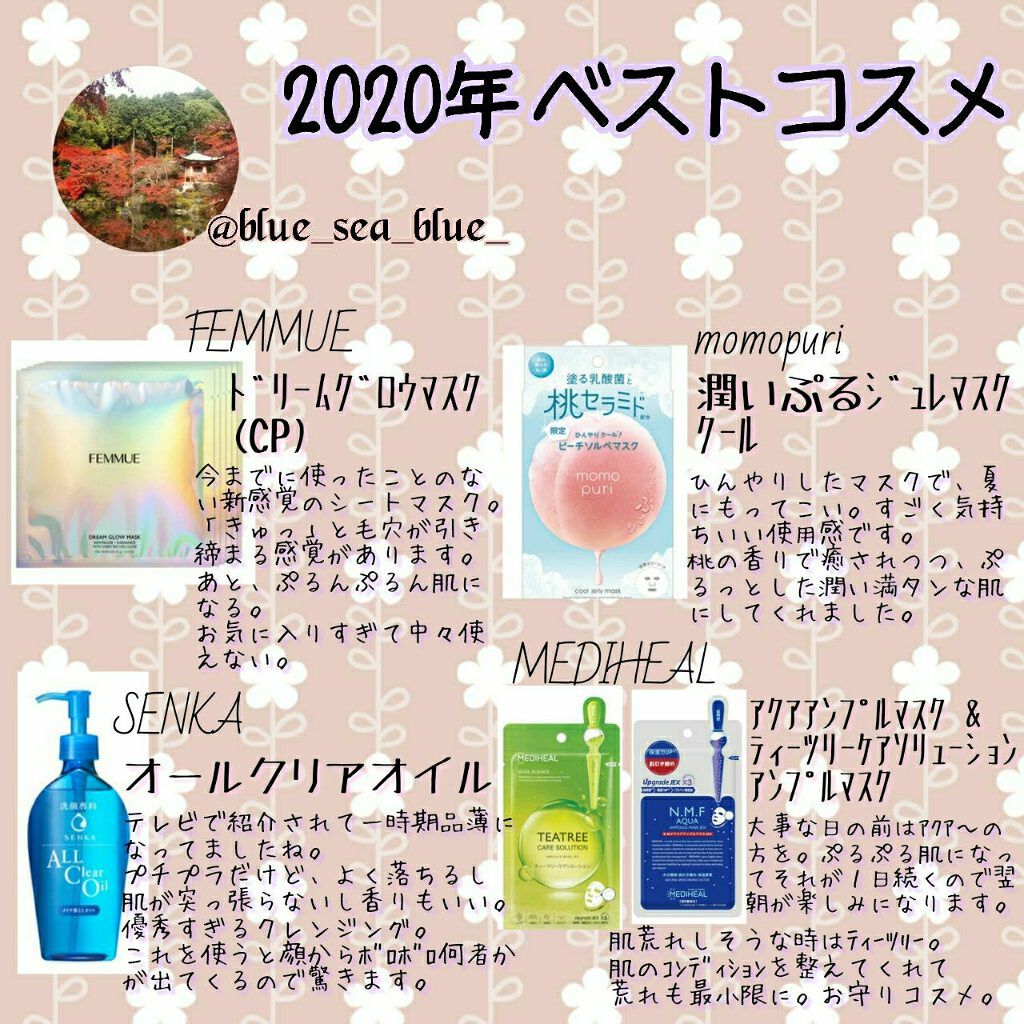 ティーツリーケアソリューション アンプルマスクJEX/MEDIHEAL/シートマスク・パックを使ったクチコミ(1枚目)