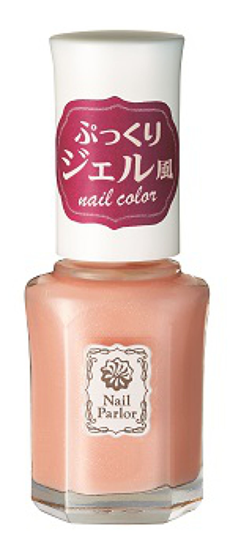 02 グレープフルーツスムージー 