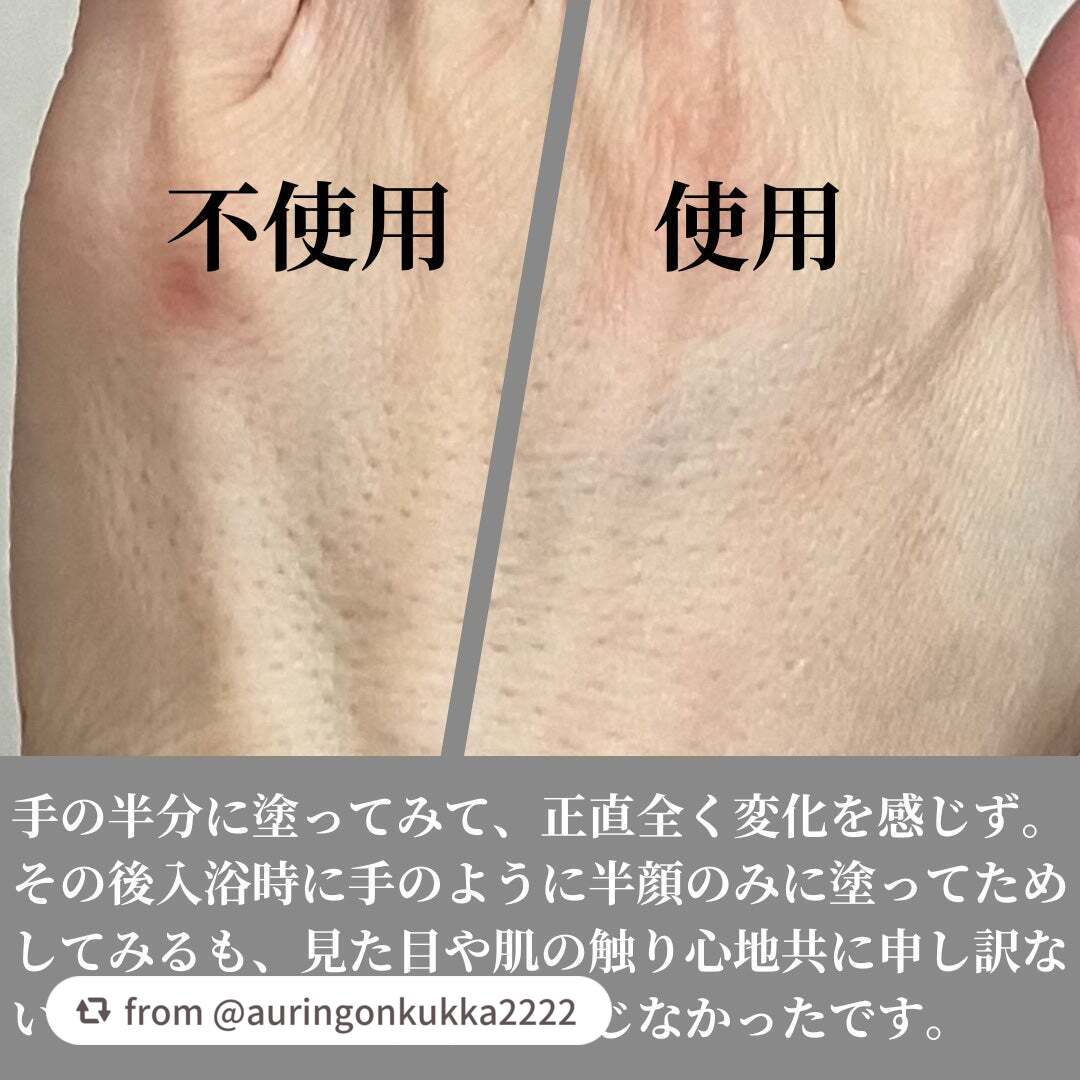 スキン リニューアルパック/ファンケル/洗い流すパック・マスクを使ったクチコミ(3枚目)