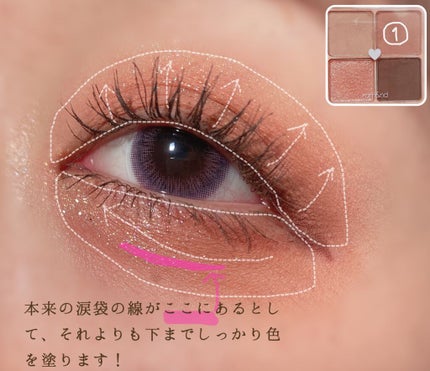 クリーミータッチライナー/キャンメイク/ジェルアイライナーを使ったクチコミ(3枚目)