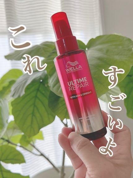 を使ったクチコミ(1枚目)