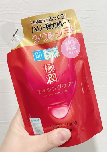 \2023年リピ買い乳液！肌ラボ極潤 薬用ハリ乳液/

こんばんは、さらんです。

今回は、私の2023年リピ買い乳液

"肌ラボ 極潤 薬用ハリ乳液"

をご紹介します！

✂ーーーーーーーーーーーーーーーーーーーー
肌ラボ 極潤 薬用ハリ乳液 医薬部外品

とろっとした乳液でちょっとベタベタ感があります。
これも使っていて値段も安く、コスパがいいのでリピ買いしました！

きっかけは、化粧品の紹介で有名なかずのすけさんがご紹介していた動画です。

私の好きなナイアシンアミドとセラミドも入っていて、値段的にもリピしやすいのが、リピ買いの一番乗り理由です！

使ってるから肌が何か変化したかと言われると、特に変化はないのですが、肌トラブルなどもなく使えてるので、新しいものを試すまでは使い続けると思います！

✂ーーーーーーーーーーーーーーーーーーーー
#肌ラボ #乳液 #極潤薬用ハリ乳液 #極潤_乳液 #ナイアシンアミド #フォロバ #スキンケアレビュー  #おもち肌スキンケア の画像 その1